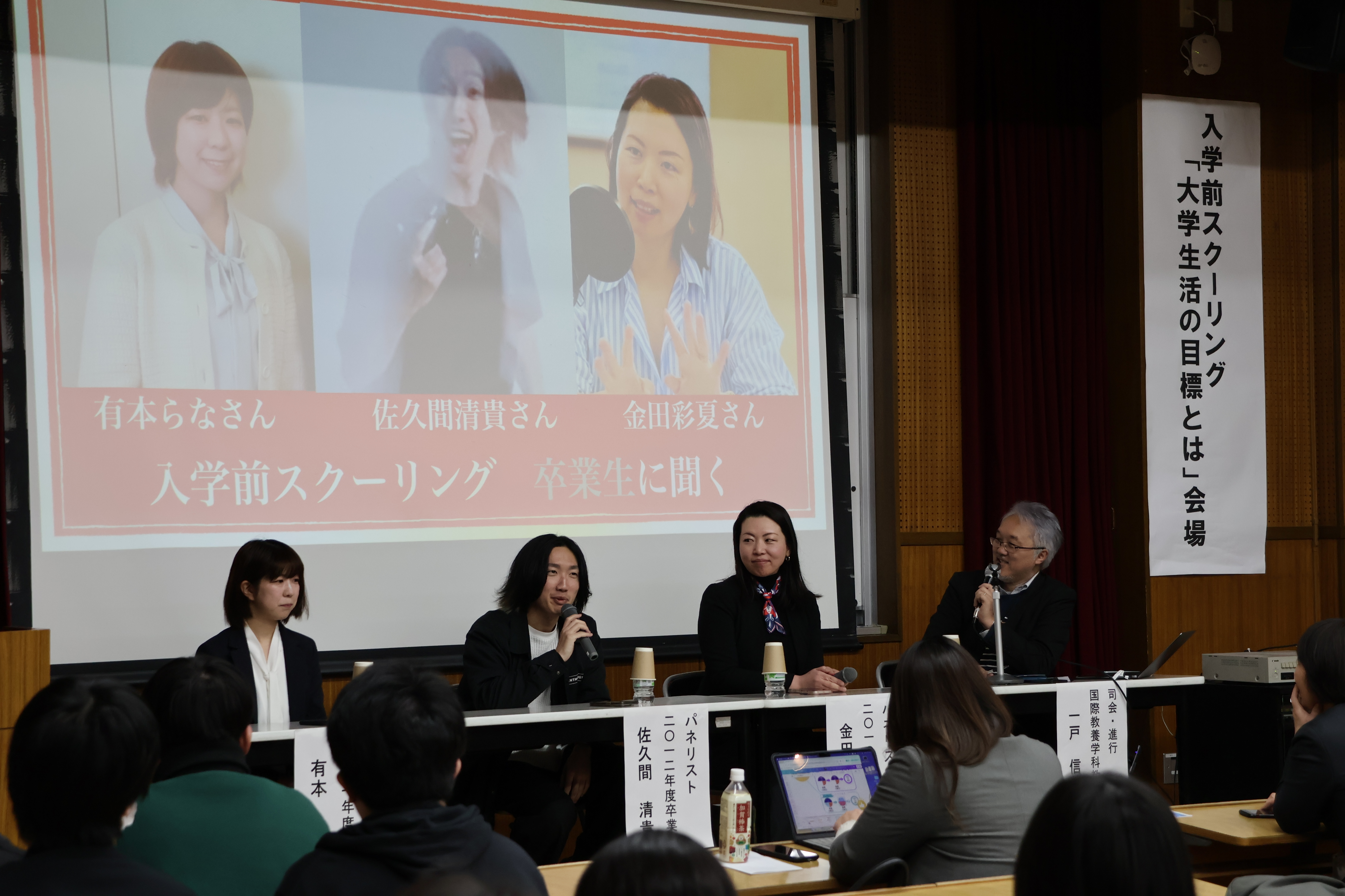 4年間の先にある「将来」までイメージできる充実した時間に