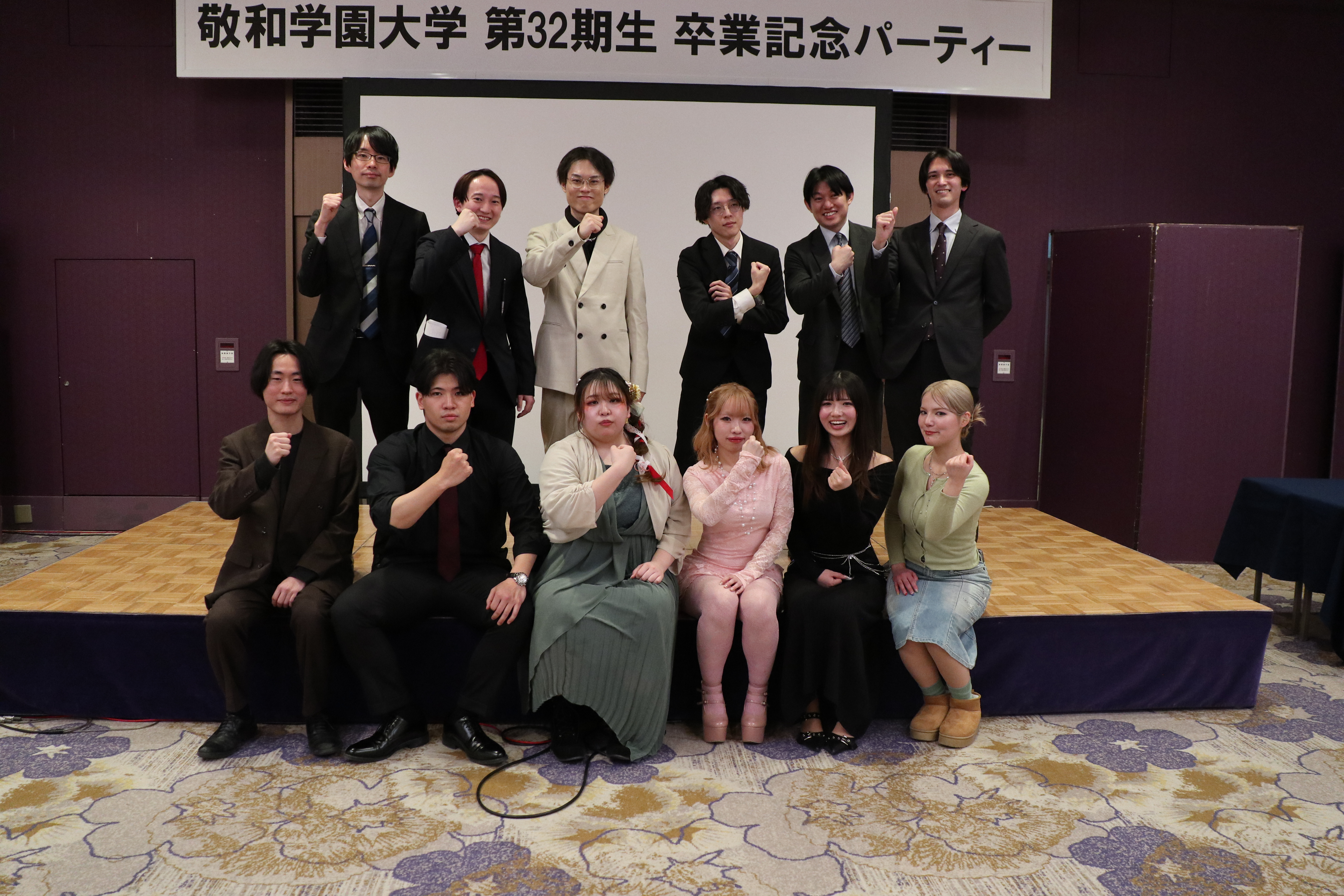 パーティーを運営してくれた卒業準備委員の学生たち