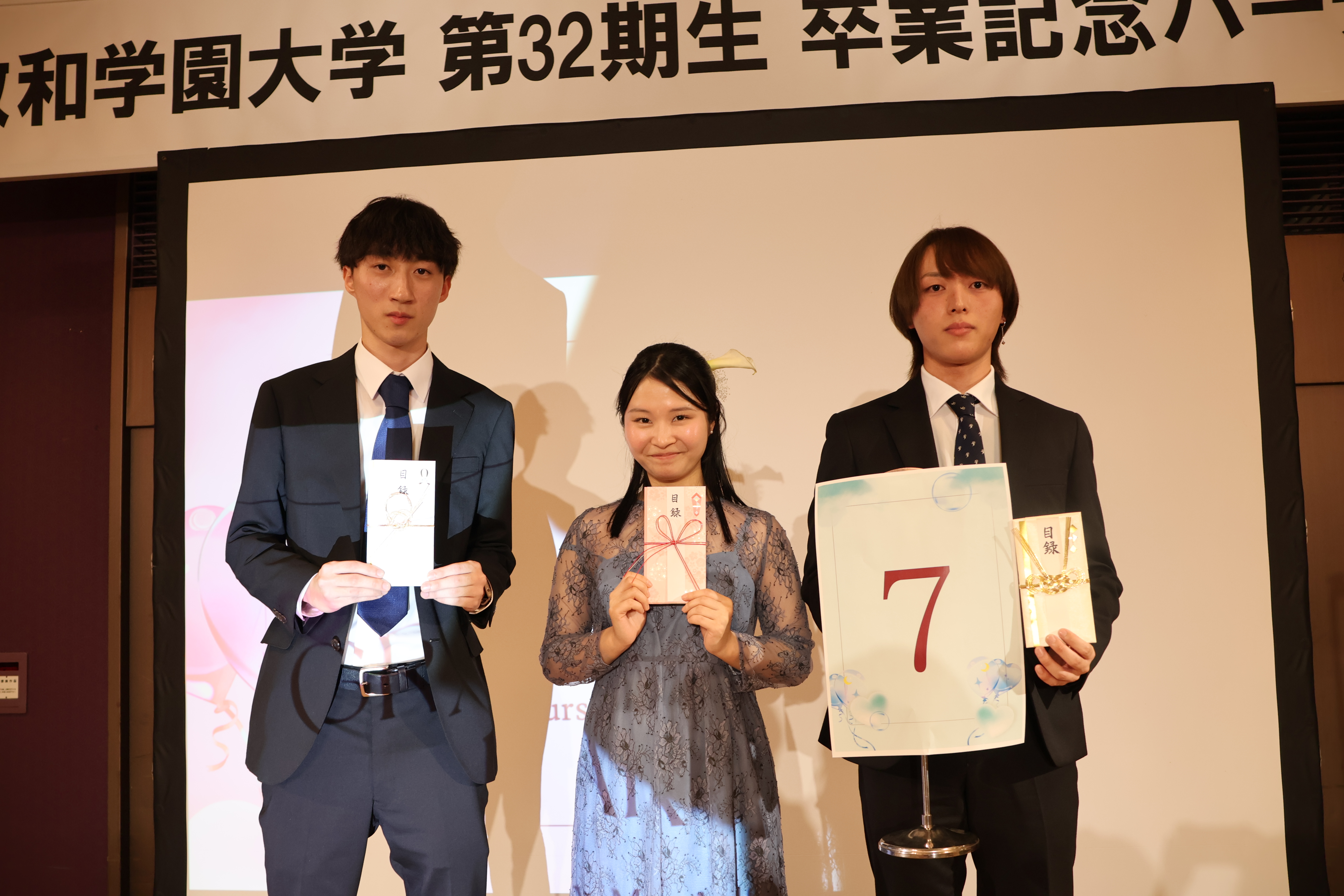 クイズ大会の表彰式