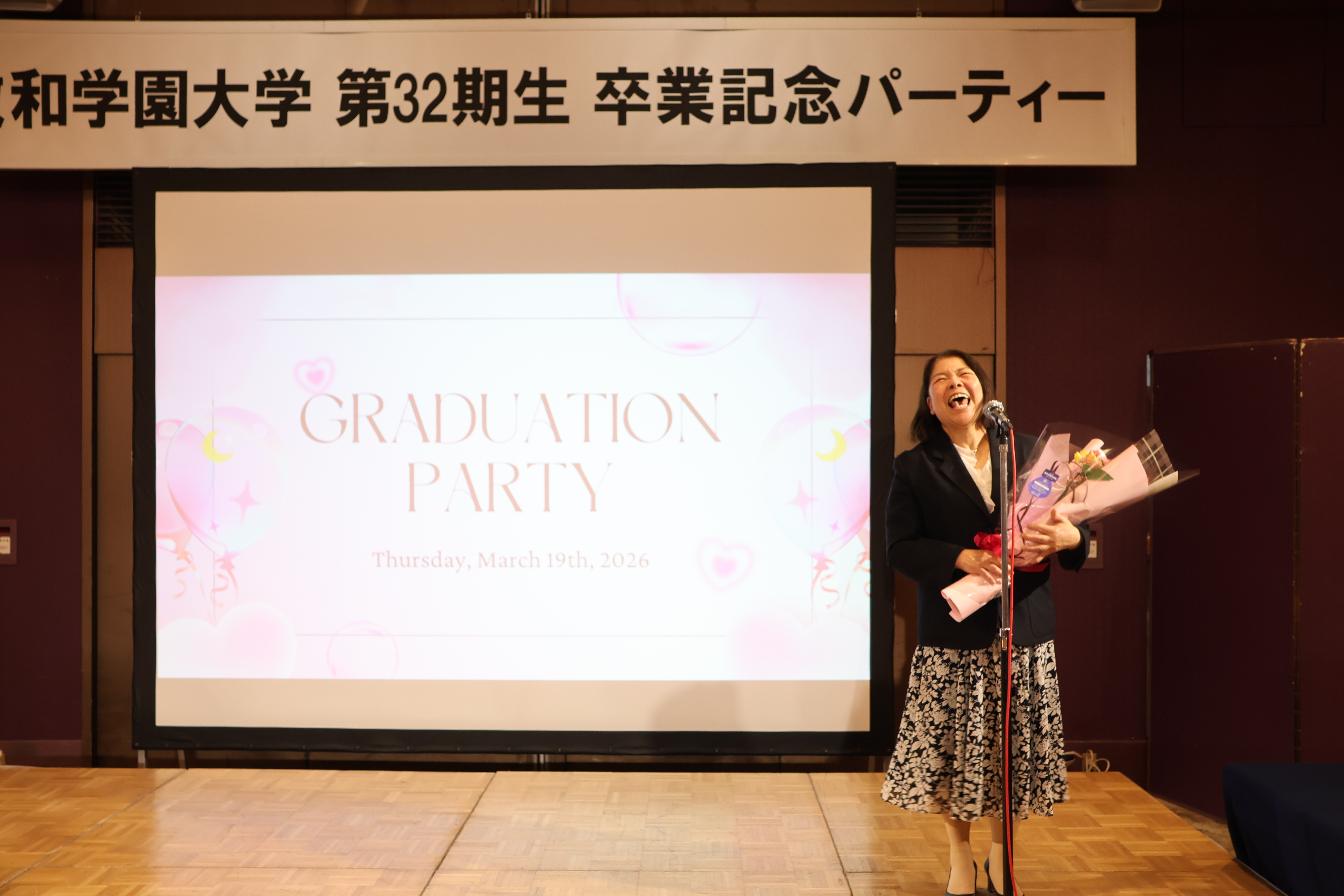 退職される先生にも花束