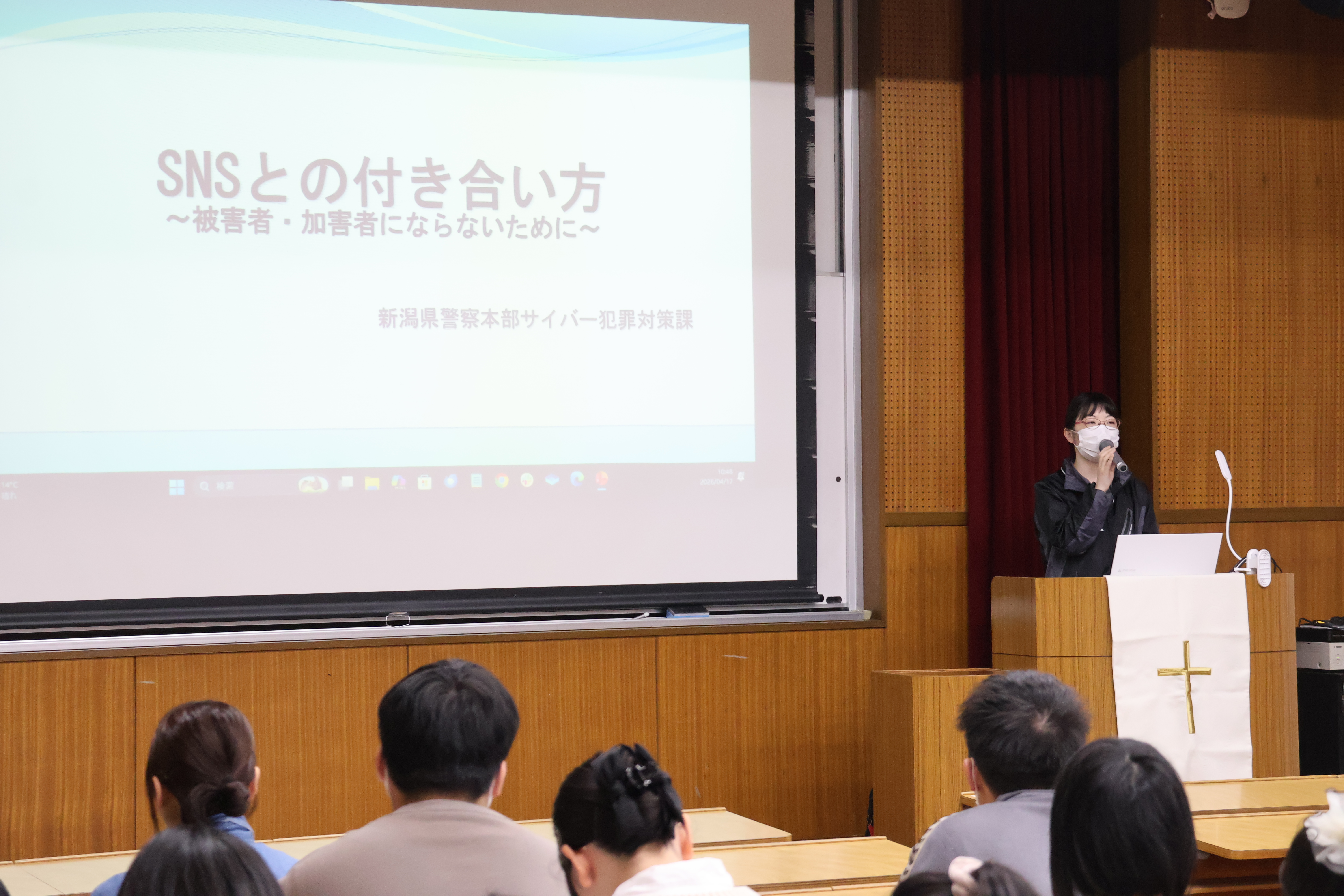 新潟県警本部サイバー犯罪対策課「SNSとの付き合い方」