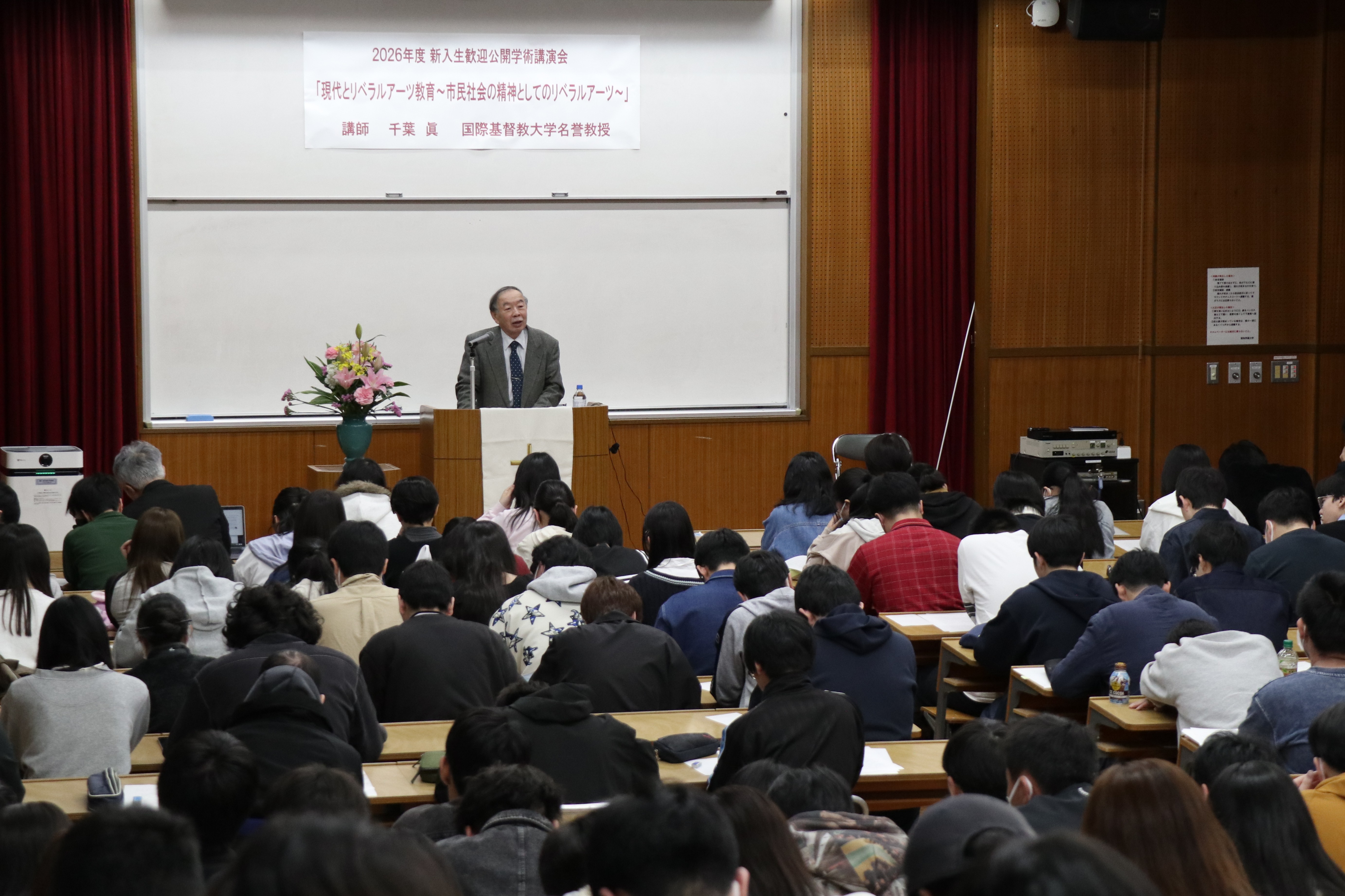  新入生歓迎公開学術講演会を開催しました