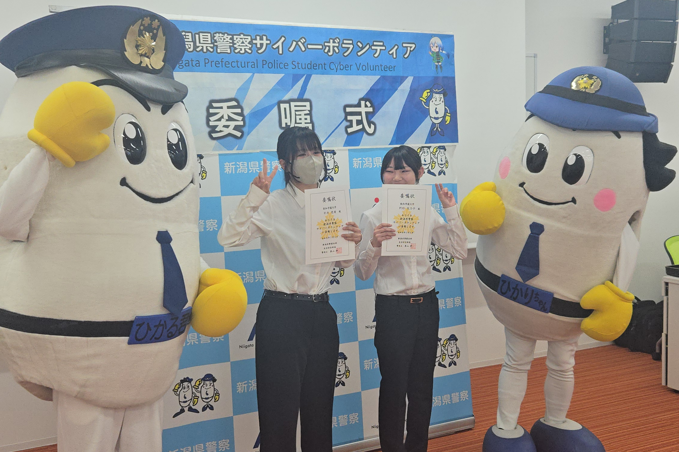 交付された委嘱状を手にする学生たち