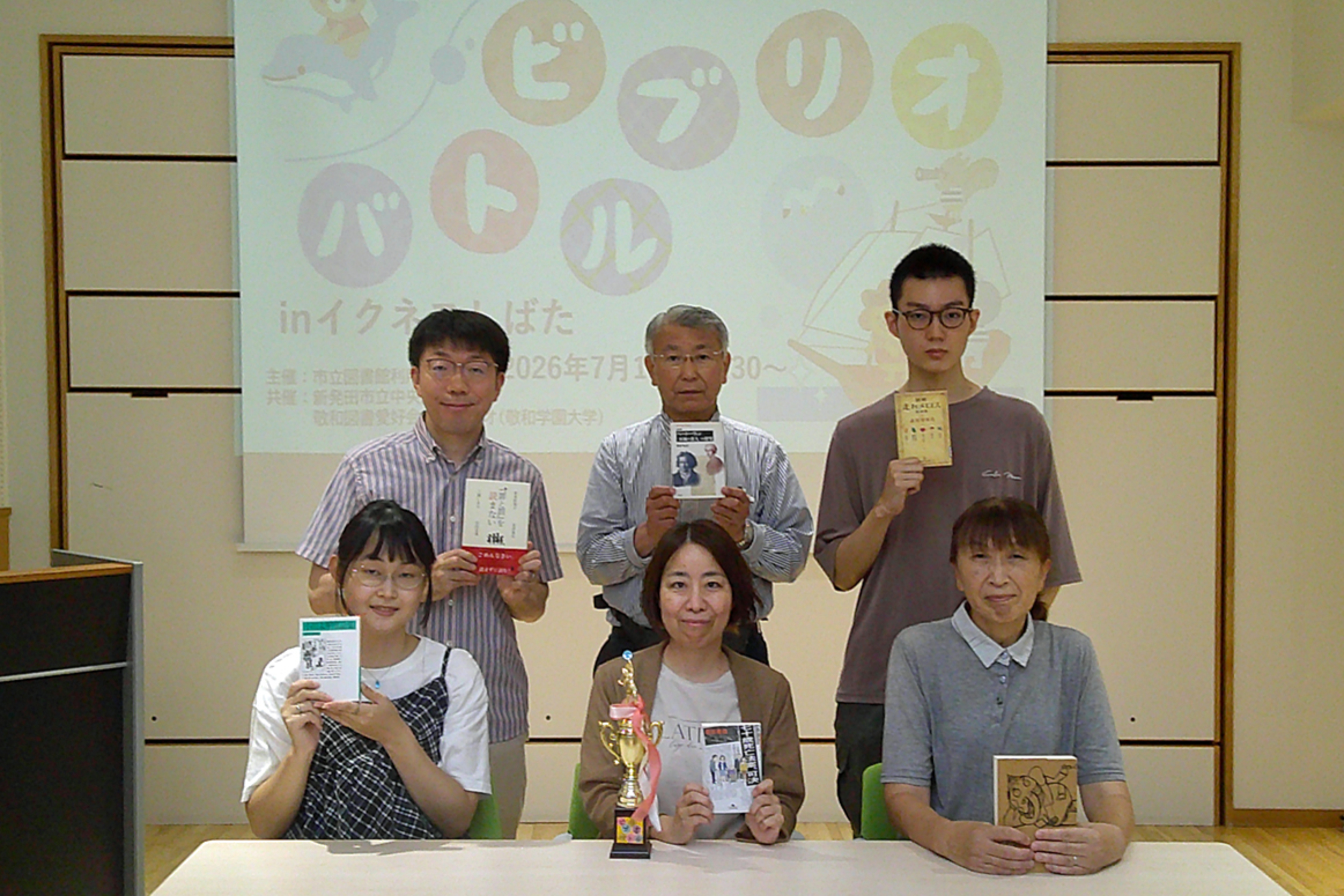 それぞれの本への熱い思いを語ってくださった発表者の皆さま