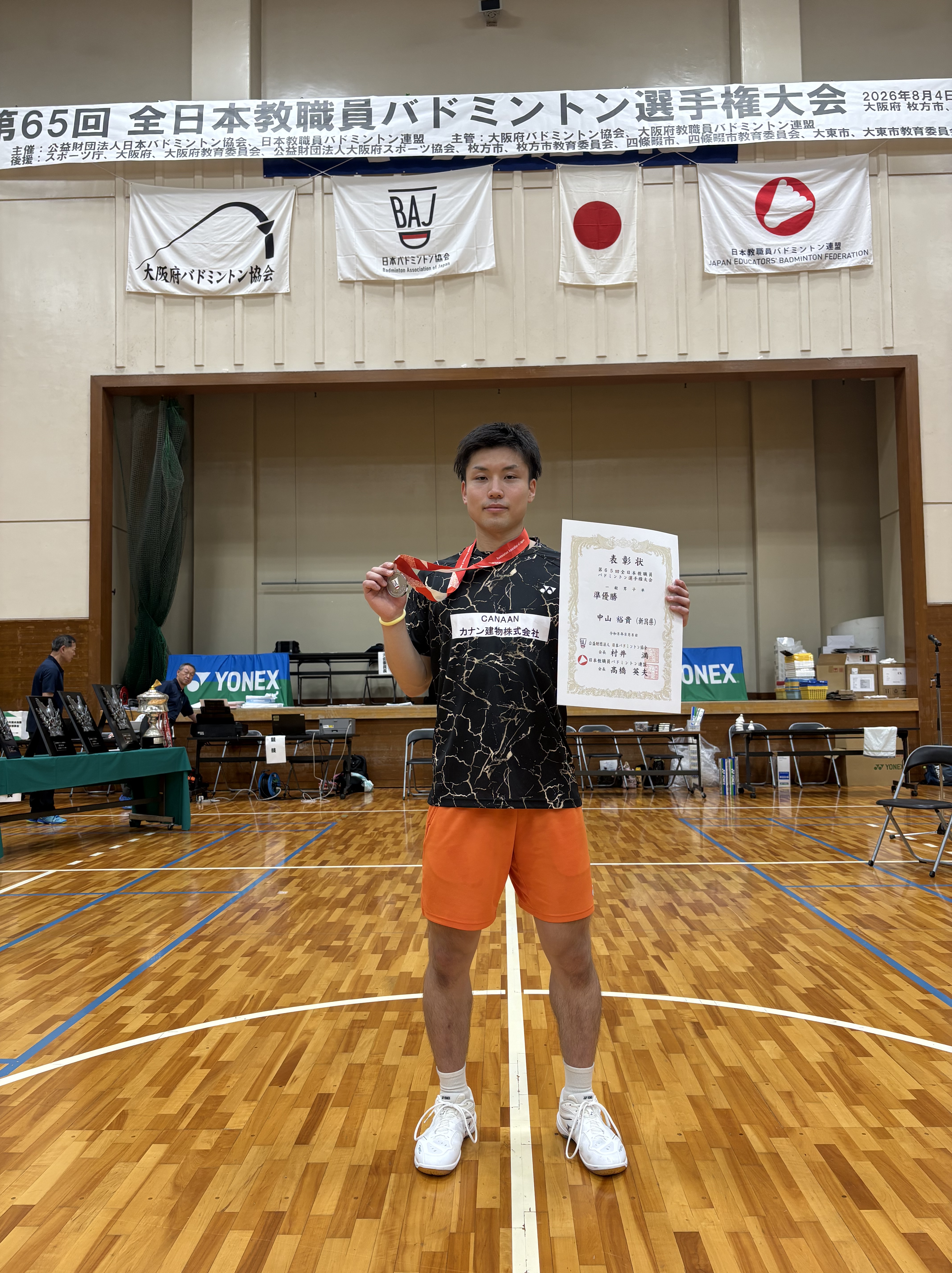 中山コーチが全日本教職員選手権で準優勝！
