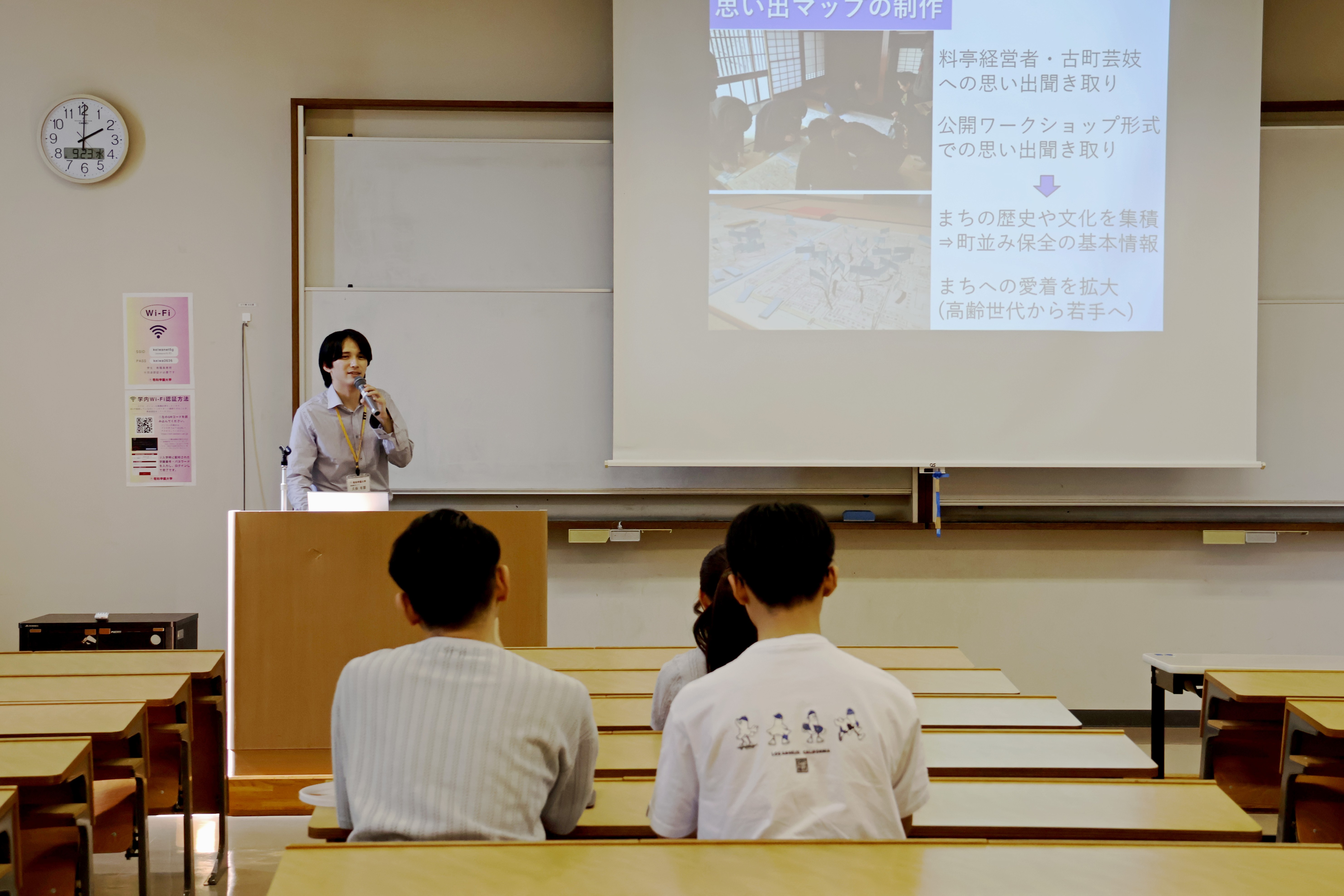 <地域経営コース>久保有朋 講師「地域文化とコミュニティデザイン」