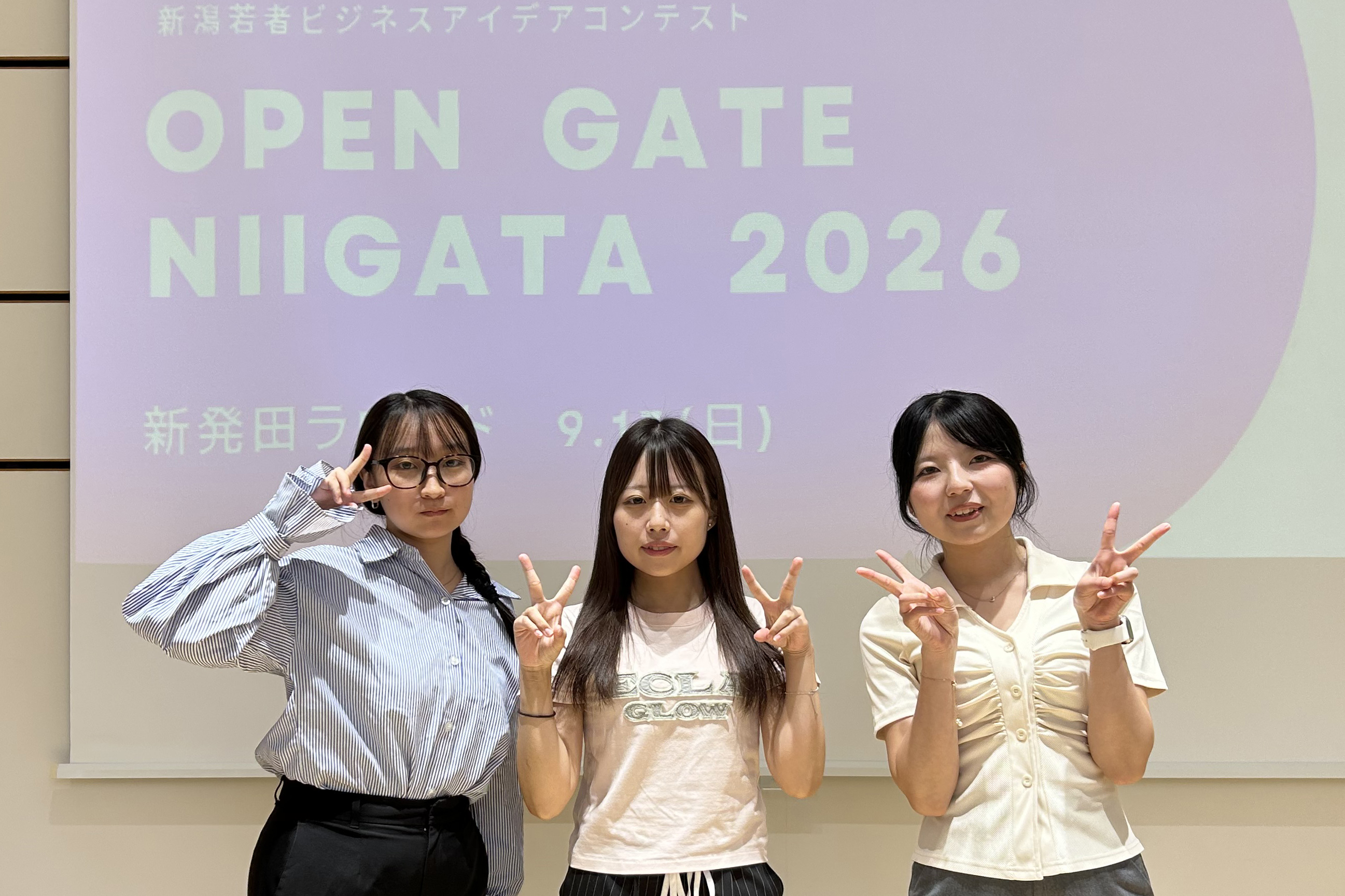 発表を終え安堵する3人