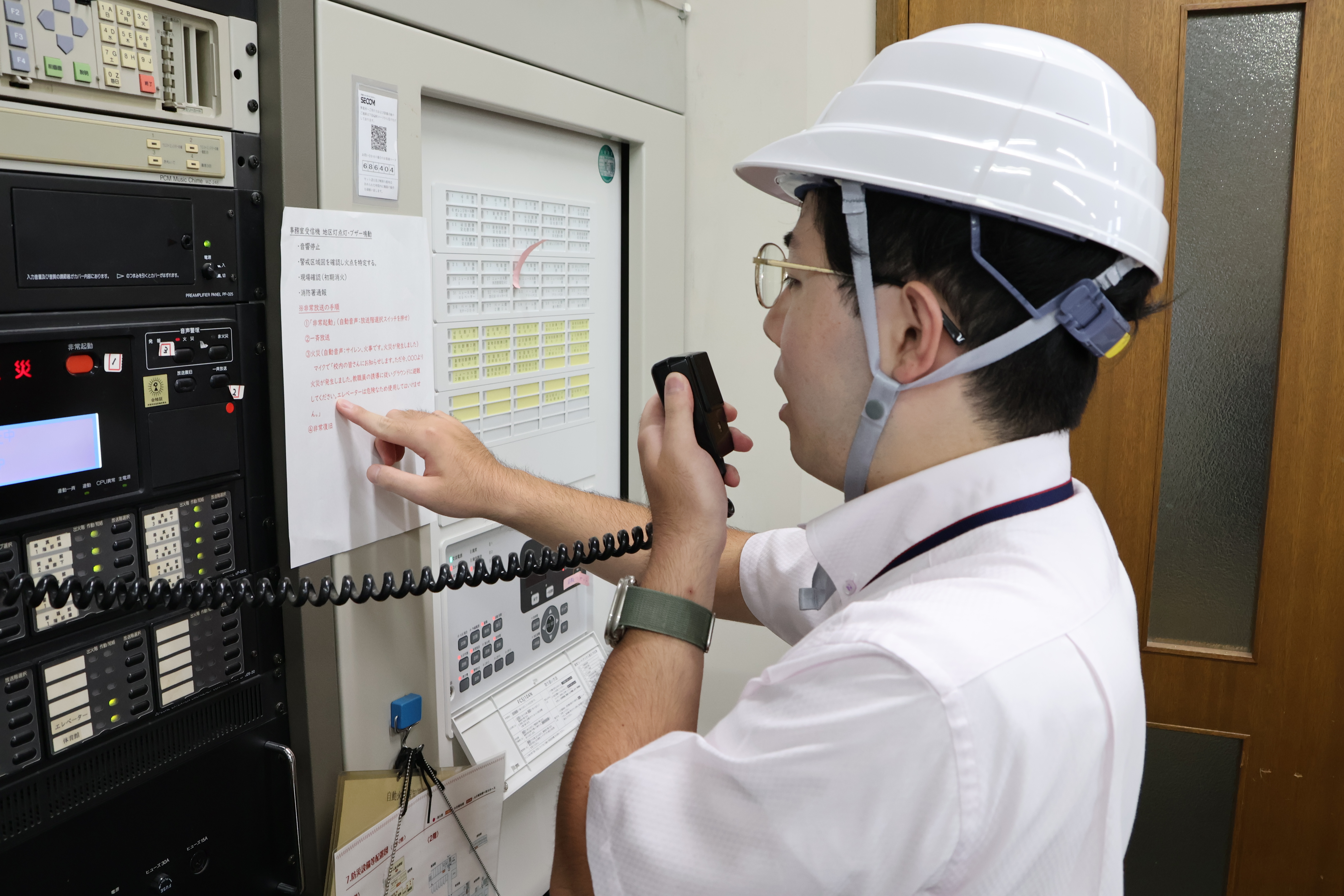 非常放送機器を使ったアナウンス実演